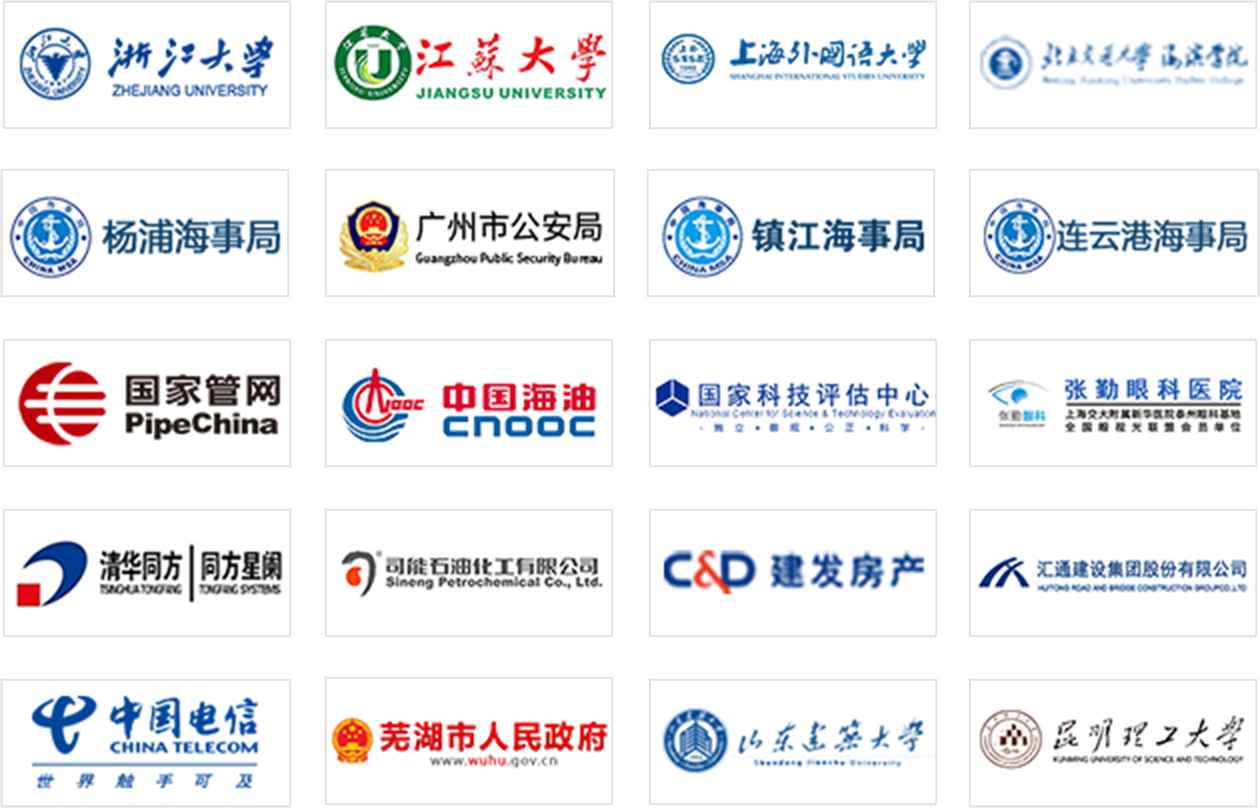 眾多企事業單位的信賴之選